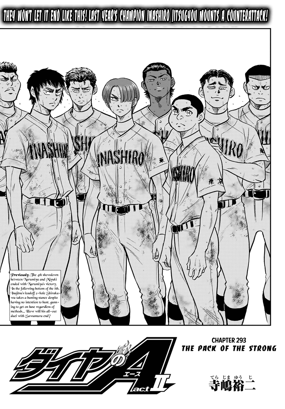 Daiya no A - Act II Chapter 293 1